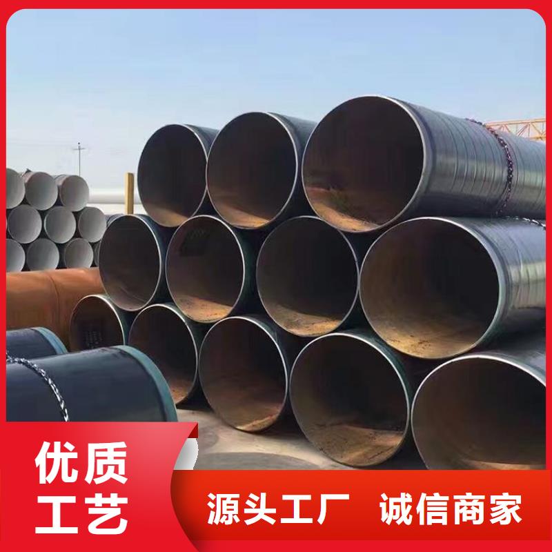 预制3pe防腐钢管厂家