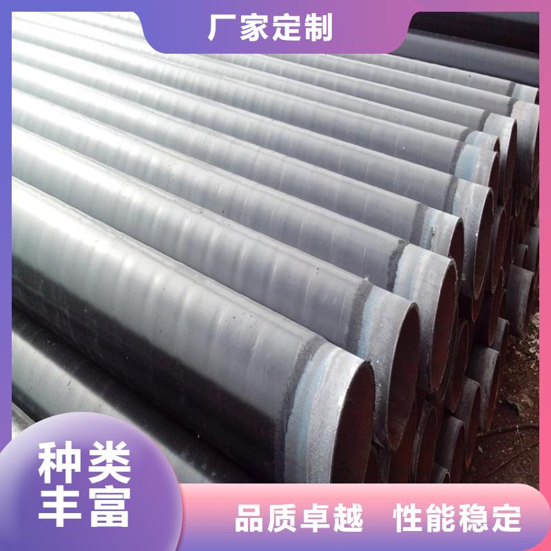 排污3pe防腐钢管供热保温钢管厂家