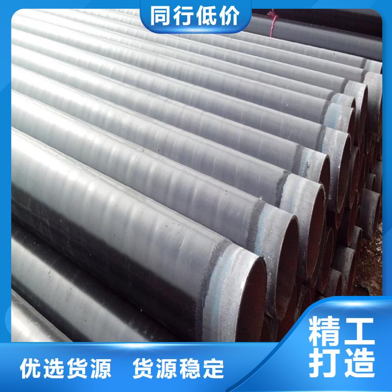 给水tpep防腐钢管厂家技术分析优选