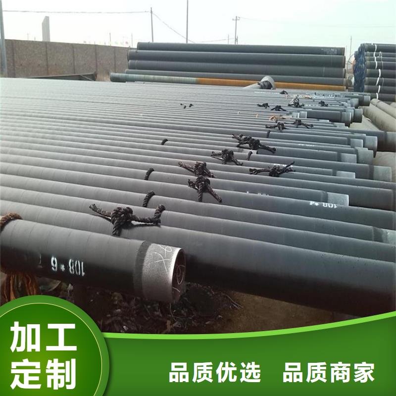 供水tpep防腐钢管厂家直供