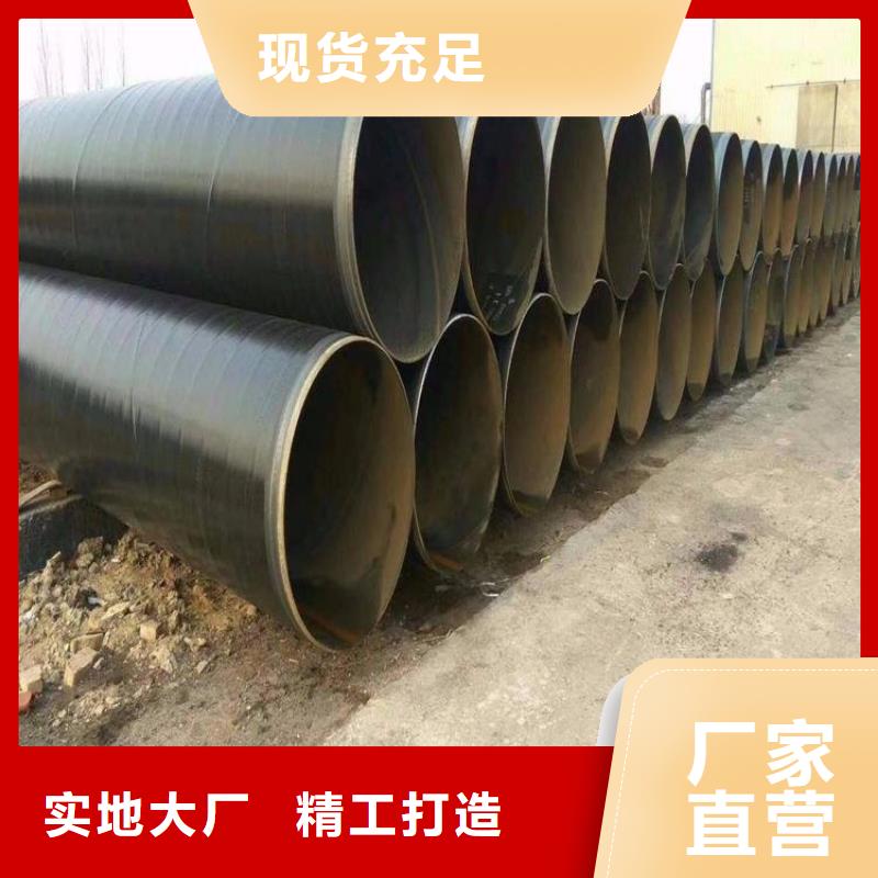 现货销售tpep防腐螺旋钢管本地厂家