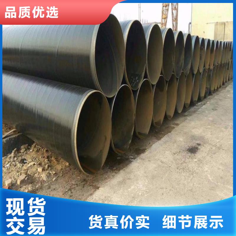 预埋tpep防腐钢管正规厂家