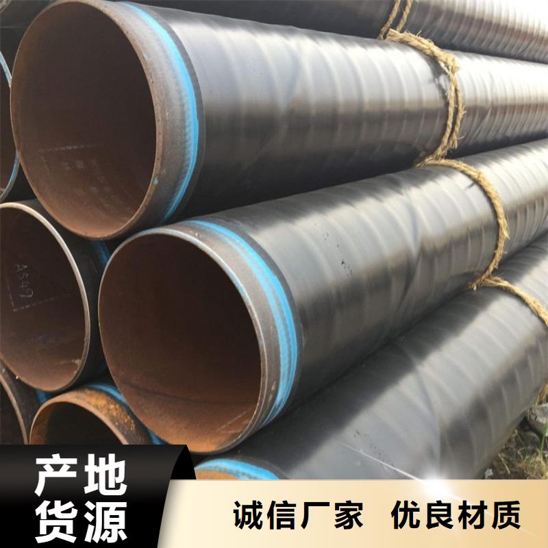排水3pe防腐钢管实力厂家优选