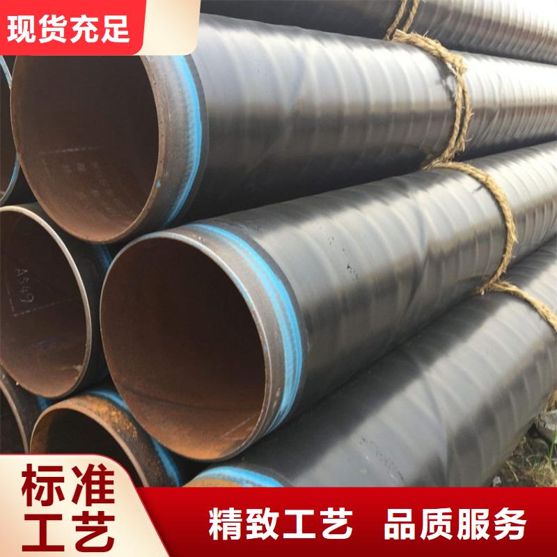 大口径3PE防腐钢管按需定制厂家