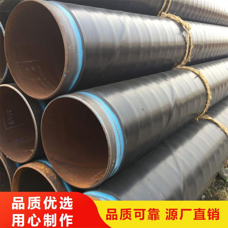 国标3pe防腐钢管厂家订制