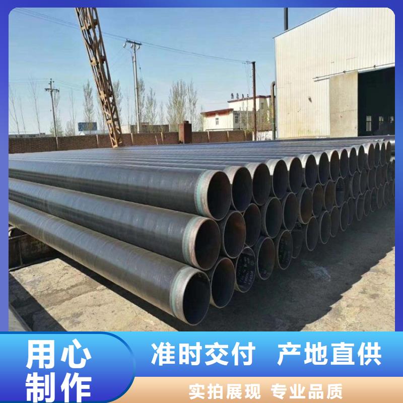 优选：3pe地埋防腐钢管直供厂家