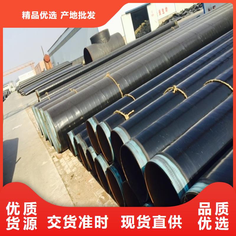 排水3pe防腐钢管厂家