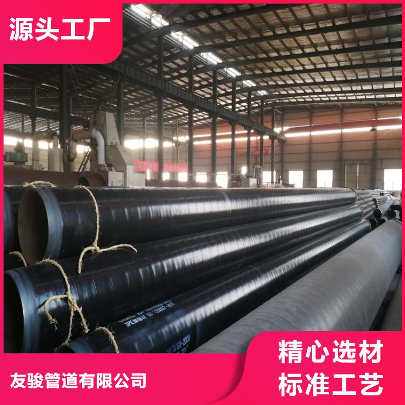 tpep防腐钢管为您介绍厂家
