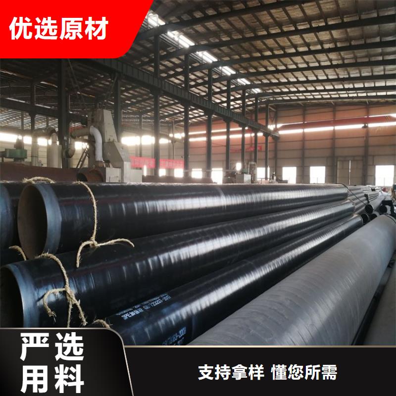 3pe防腐钢管-涂塑钢管厂家快速报价