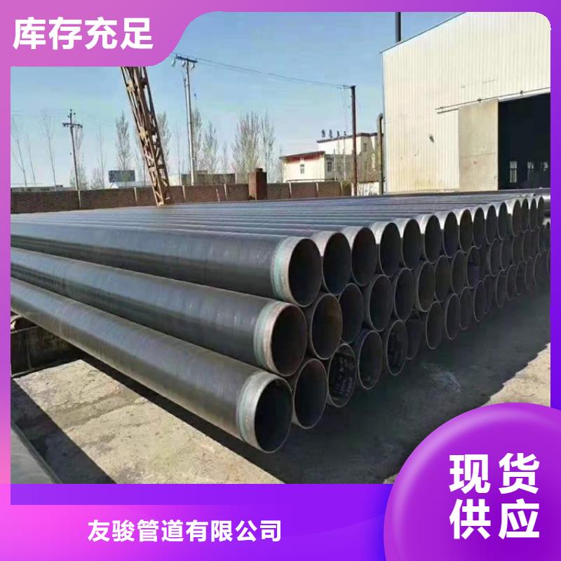 3pe燃气防腐钢管靠谱厂家供应