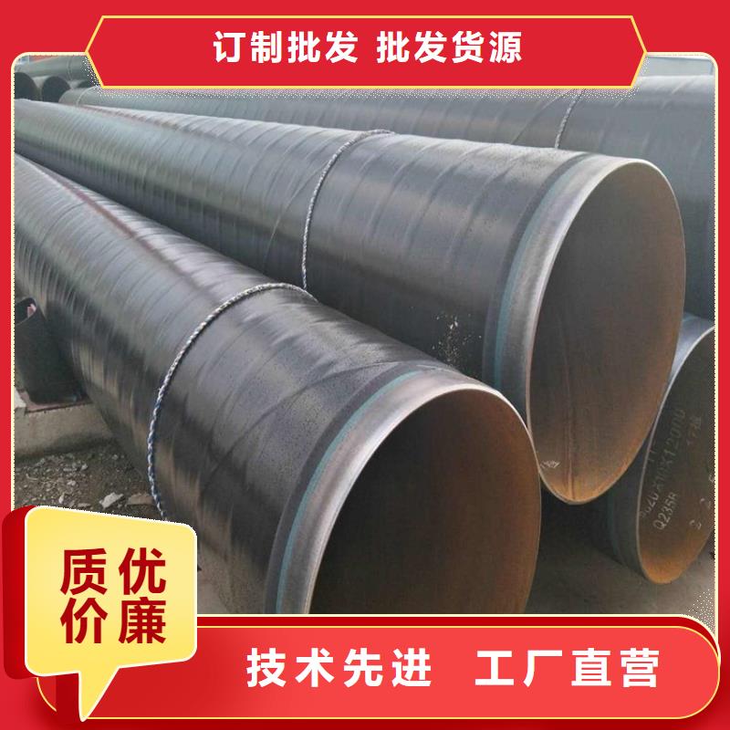 供水3pe防腐钢管供应厂家产品介绍