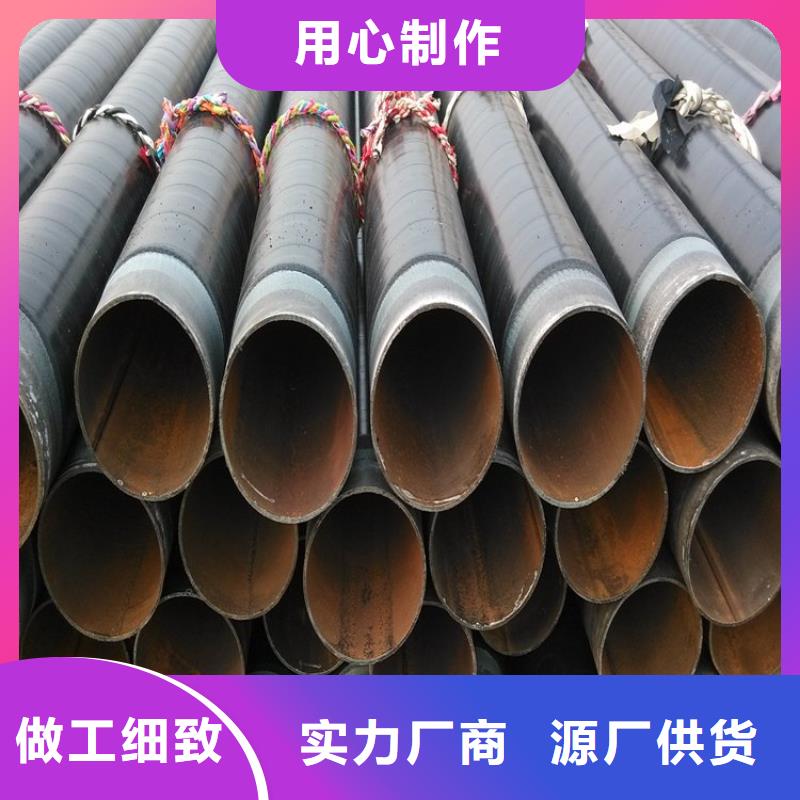 3pe防腐钢管燃气3PE防腐钢管畅销本地