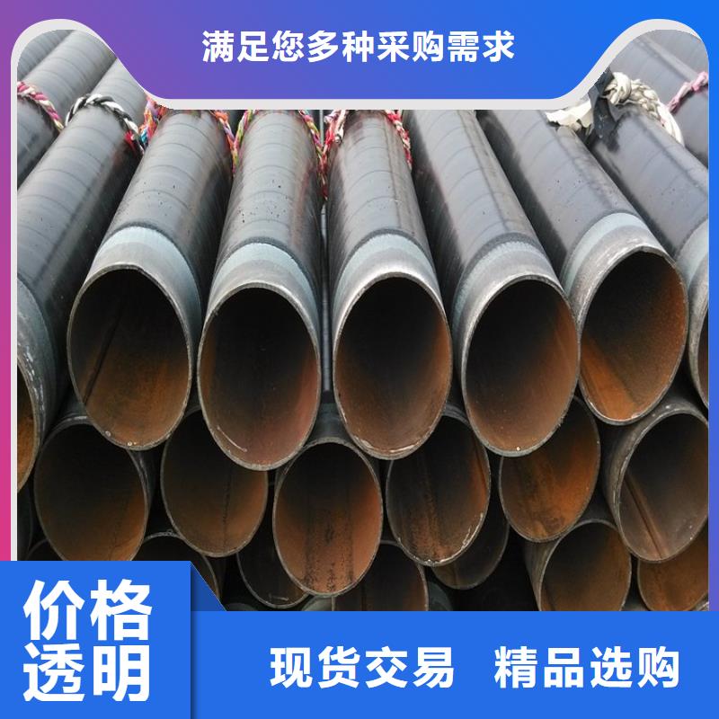 【3pe防腐钢管聚氨酯保温管质量优价格低】