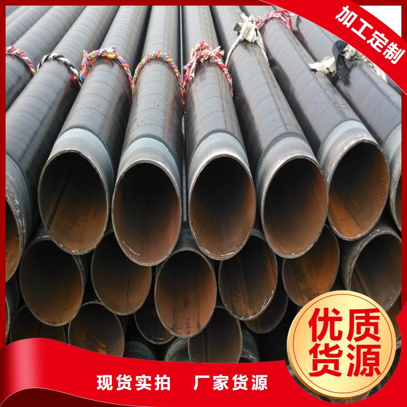 3pe防腐钢管加强级3pe防腐钢管免费询价