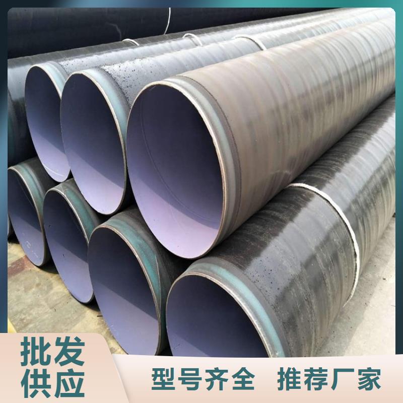 管道天然气3pe防腐钢管厂家
