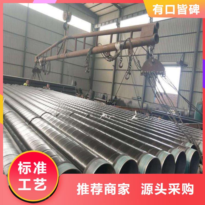 供水tpep防腐钢管厂家直供