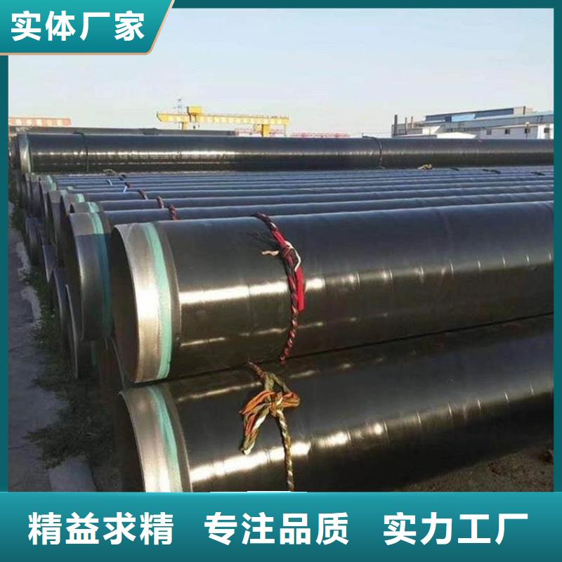 供水tpep防腐钢管厂家