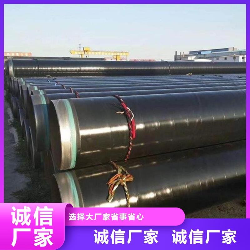 小口径3pe防腐钢管厂家