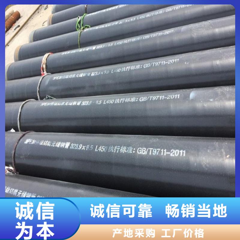 管道预制tpep防腐钢管良心厂家
