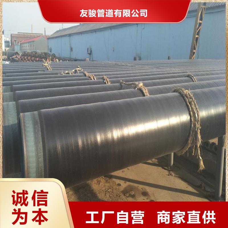 排污3pe防腐钢管厂家价格