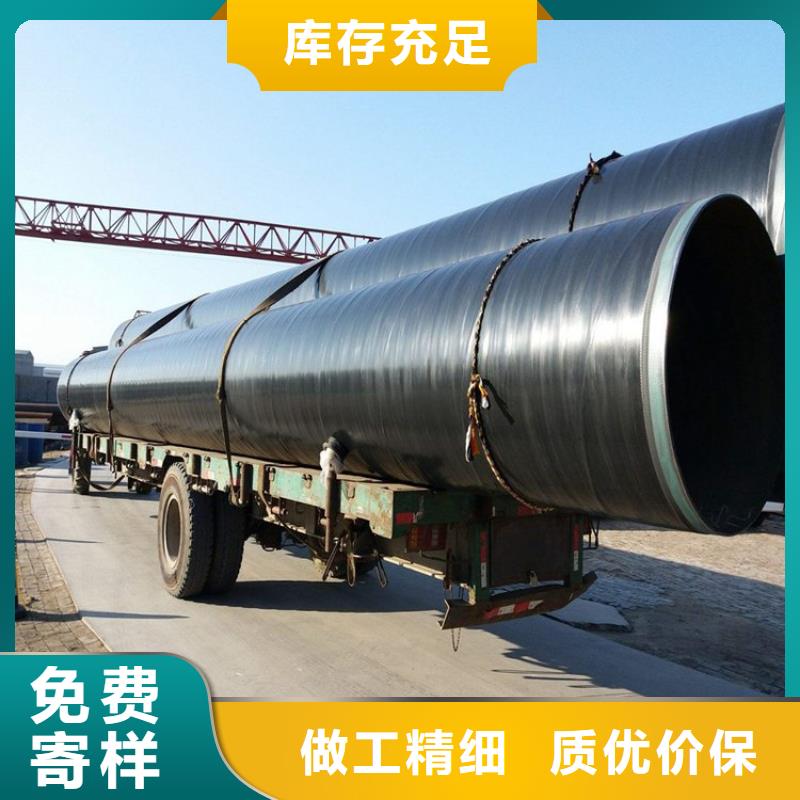 3pe防腐螺旋钢管出厂价格