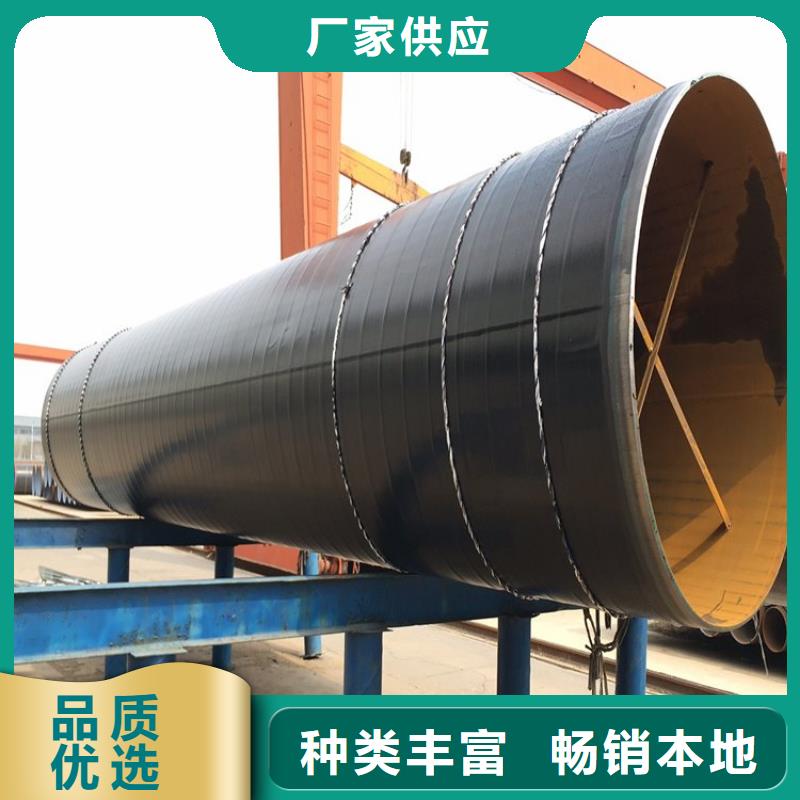 地埋3pe防腐钢管厂家