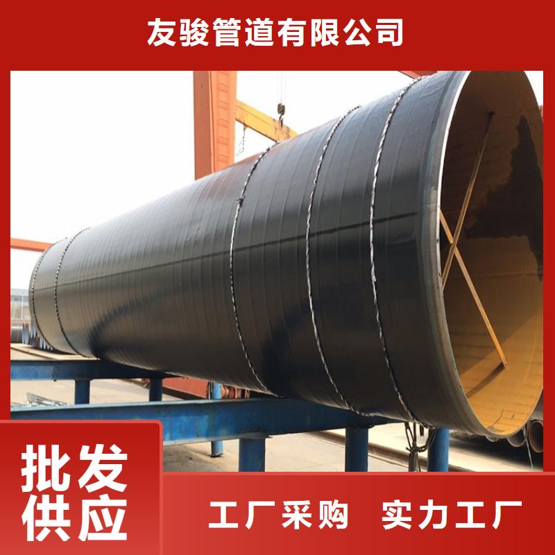 【3pe防腐钢管聚氨酯保温钢管优良工艺】