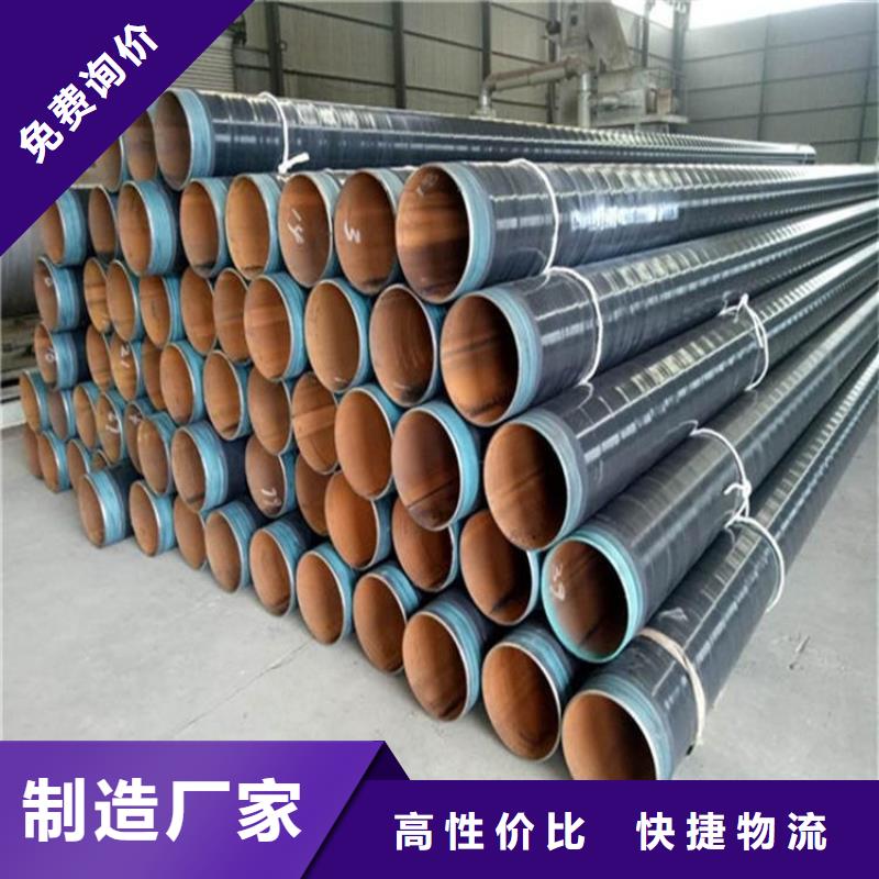 优选普通级3pe防腐钢管实体厂家