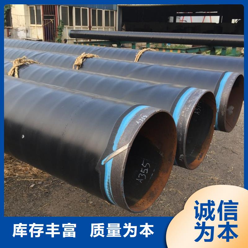 煤矿用3pe防腐钢管供应厂家