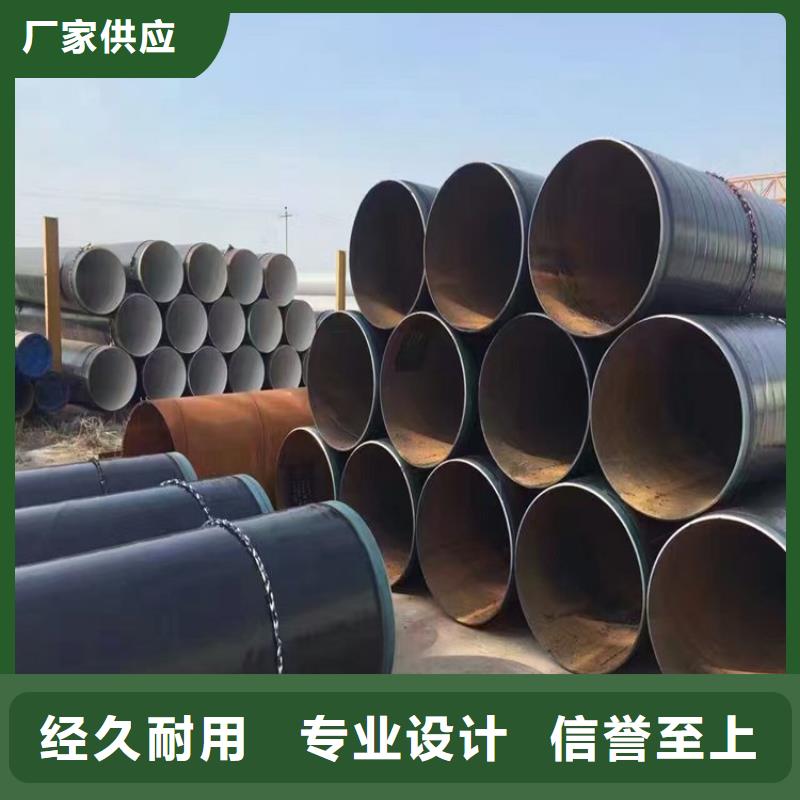 3pe防腐直缝钢管厂家资讯