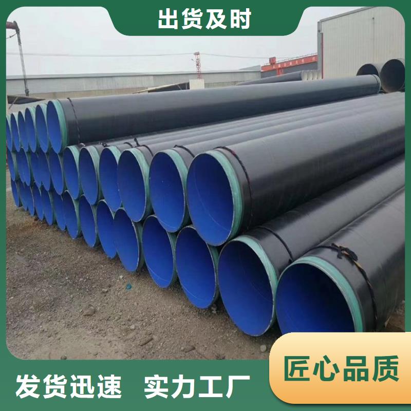 优选：3pe地埋防腐钢管直供厂家