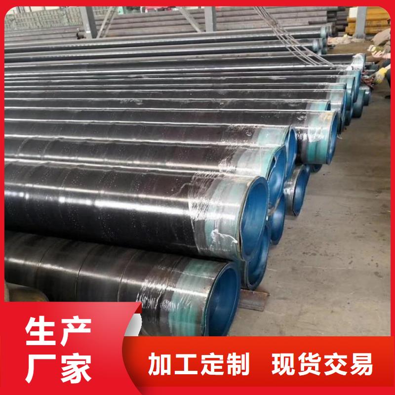 给水3pe防腐钢管源头厂家
