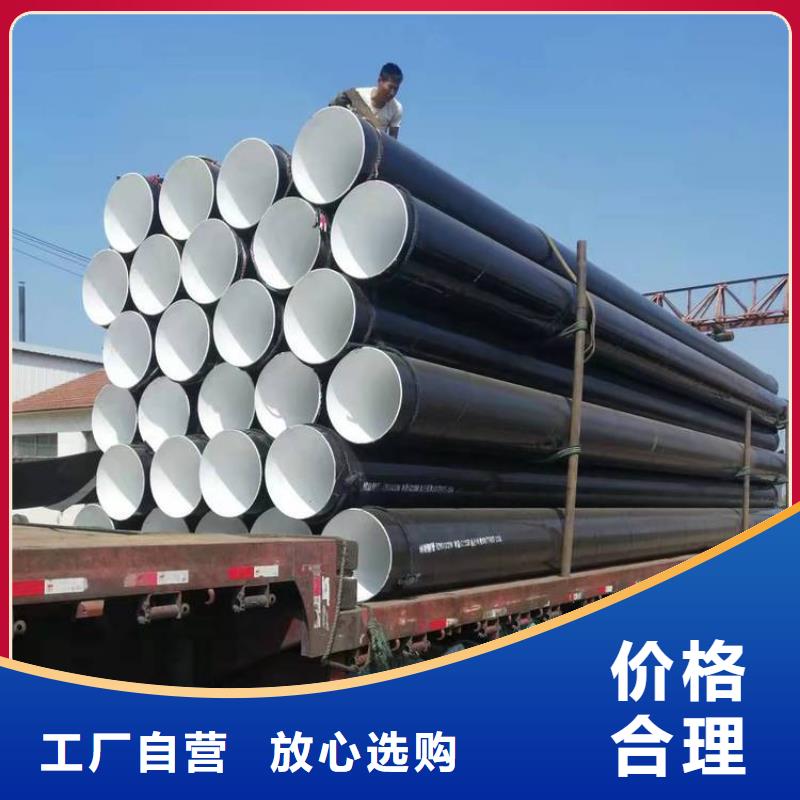 管道预埋tpep防腐钢管工厂直销