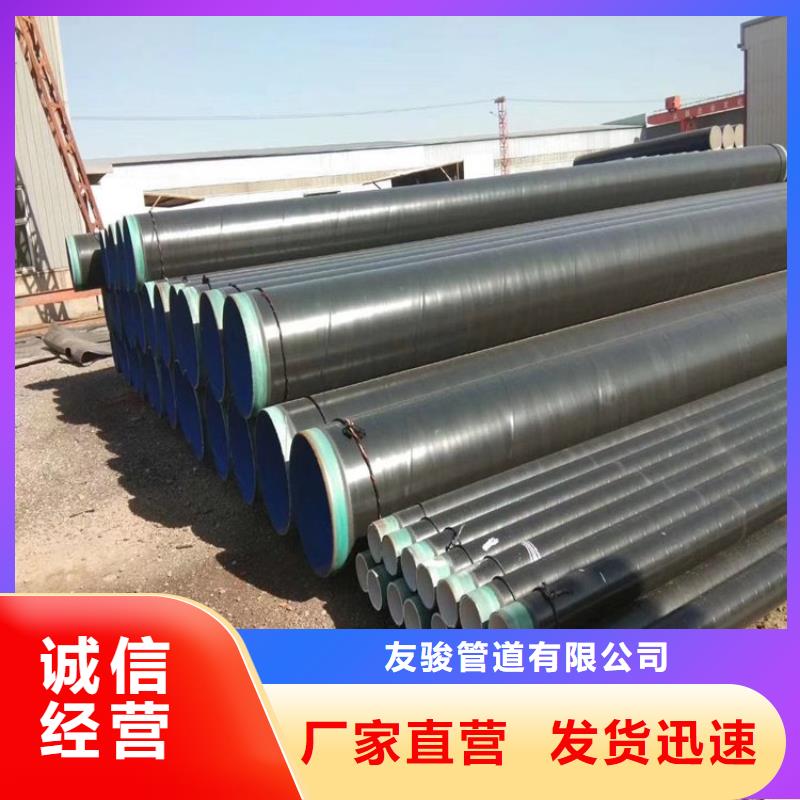 3pe防腐钢管厂家电话