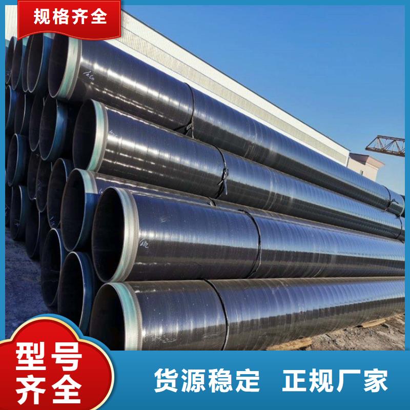 3pe燃气防腐钢管实力厂家