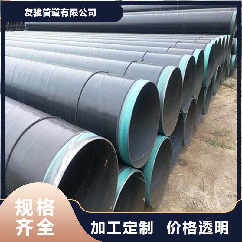 给水tpep防腐钢管厂家技术分析优选