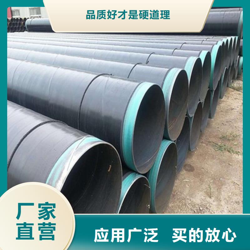 3pe防腐钢管加强级防腐钢管有实力有经验