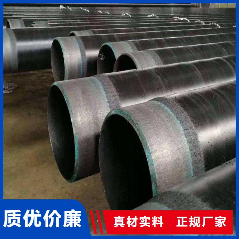 优选预制直埋3pe防腐钢管正规厂家