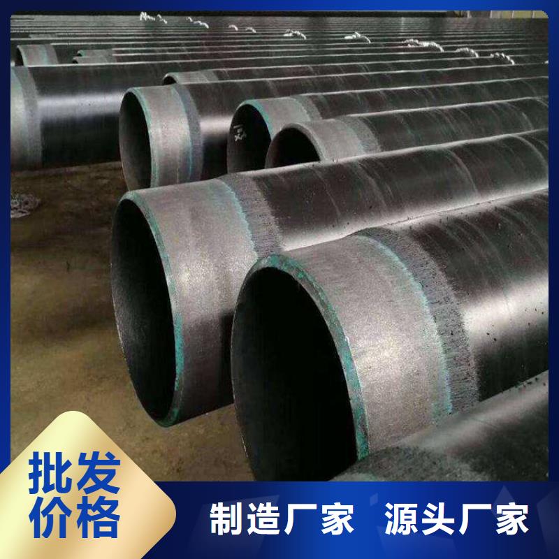 现货销售小口径tpep防腐钢管厂家施工