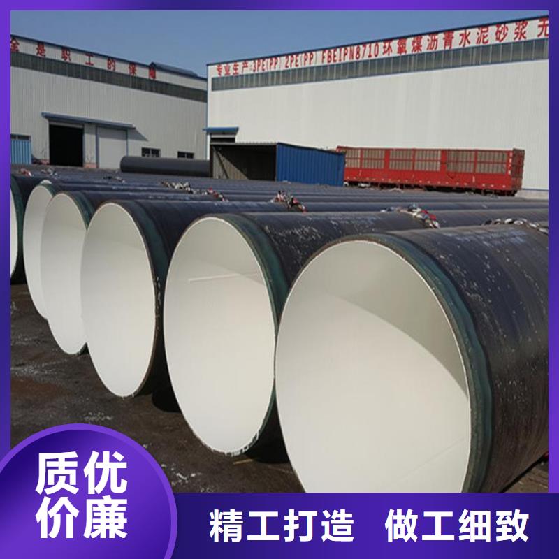 给水3PE防腐钢管型号齐全厂家