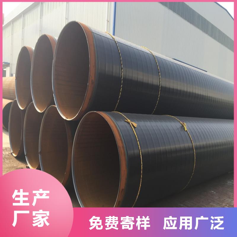 输水用TPEP防腐钢管涂塑复合钢管厂家资讯