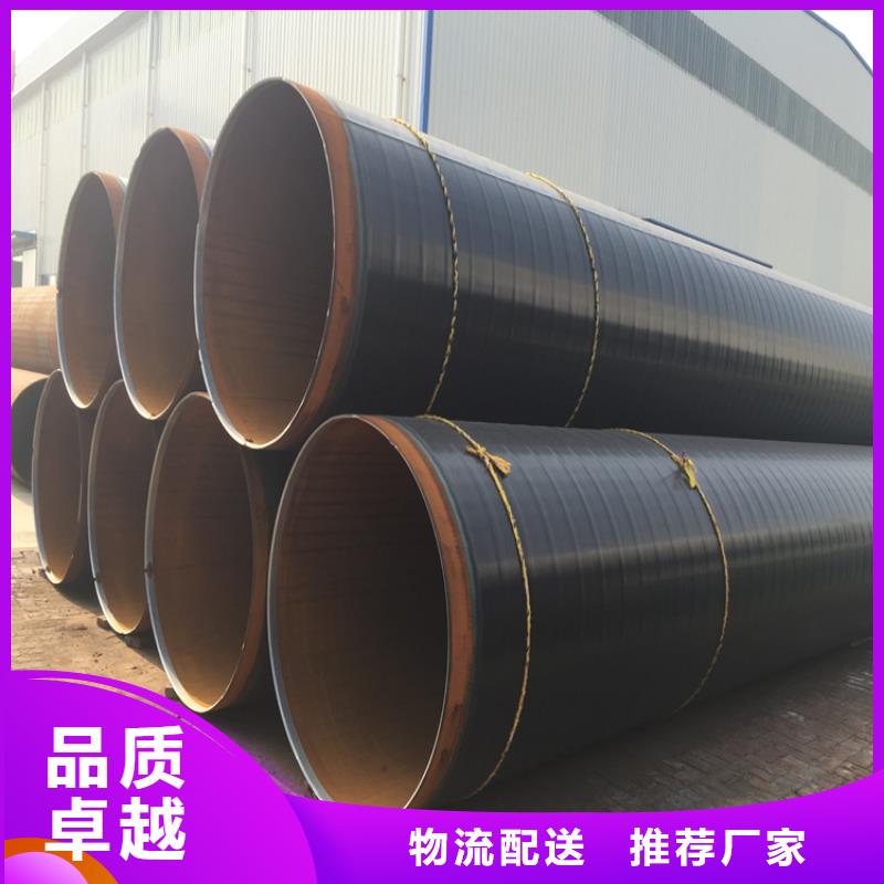 3pe防腐直缝钢管厂家现货