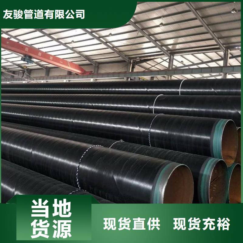 【3pe防腐钢管】水泥砂浆防腐钢管订购