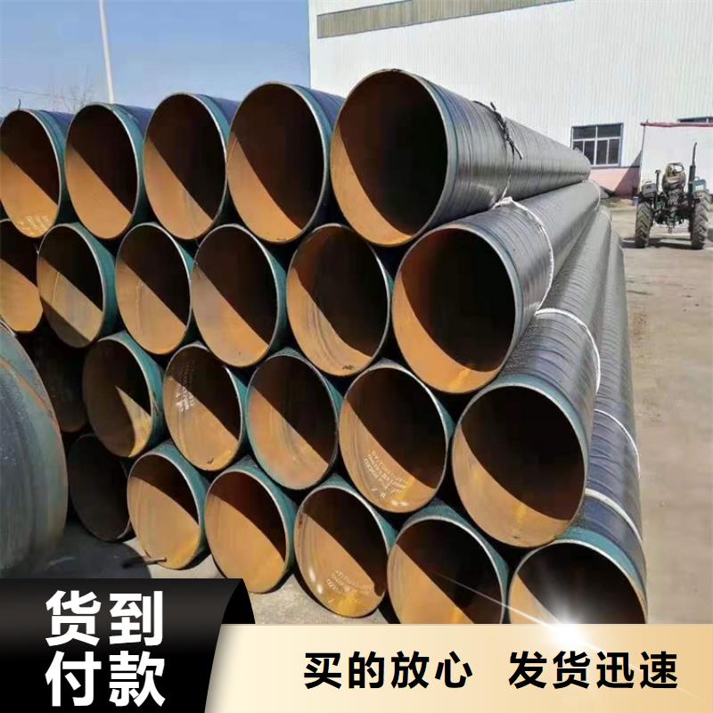【3pe防腐钢管】环氧煤沥青防腐钢管适用范围广