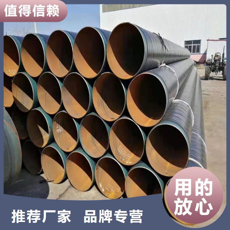 燃气用3PE防腐钢管定制价格厂家