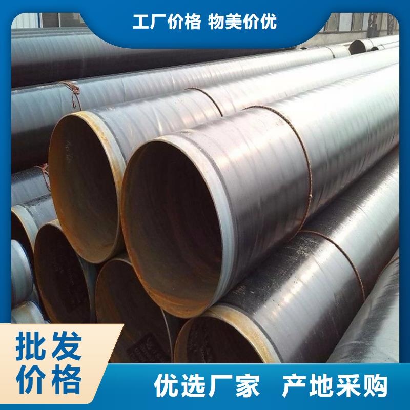 优选：TPEP防腐钢管直供厂家