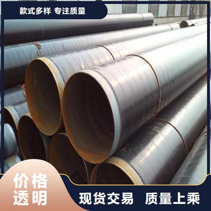 现货销售给水3pe防腐钢管厂家