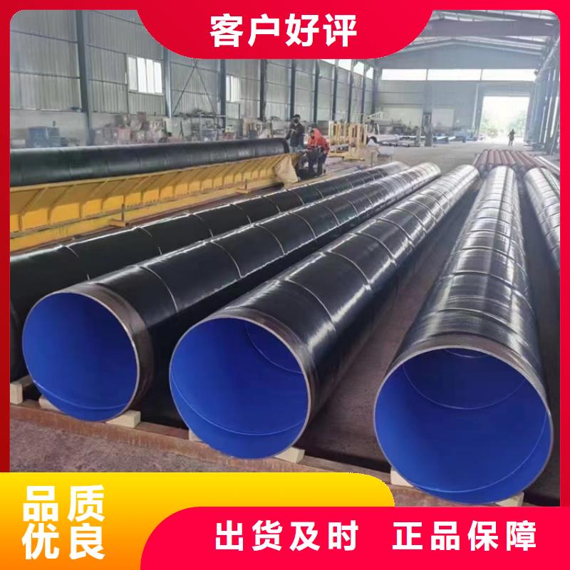 大口径tpep防腐钢管厂家施工