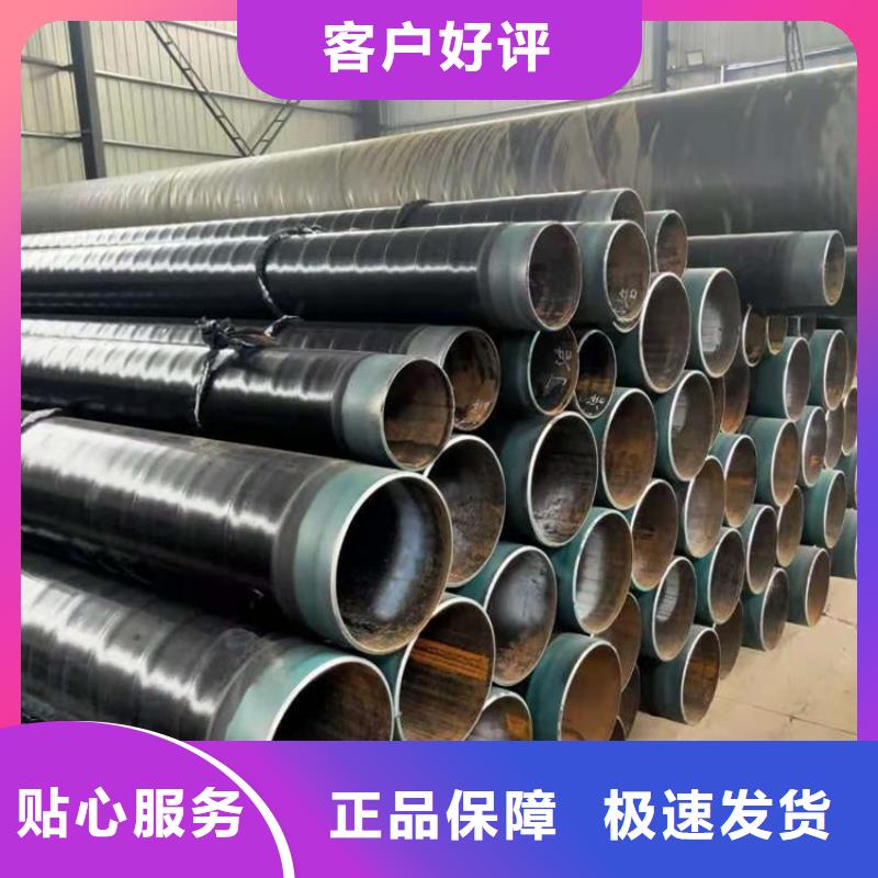 tpep防腐管道厂家供货优选