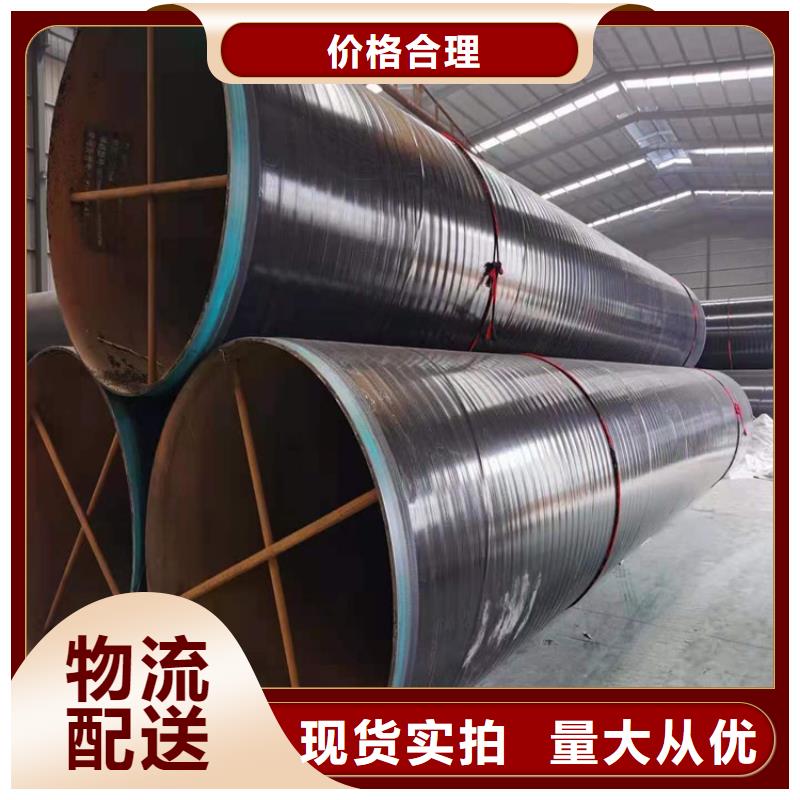 普通级3pe防腐钢管厂家报价优选